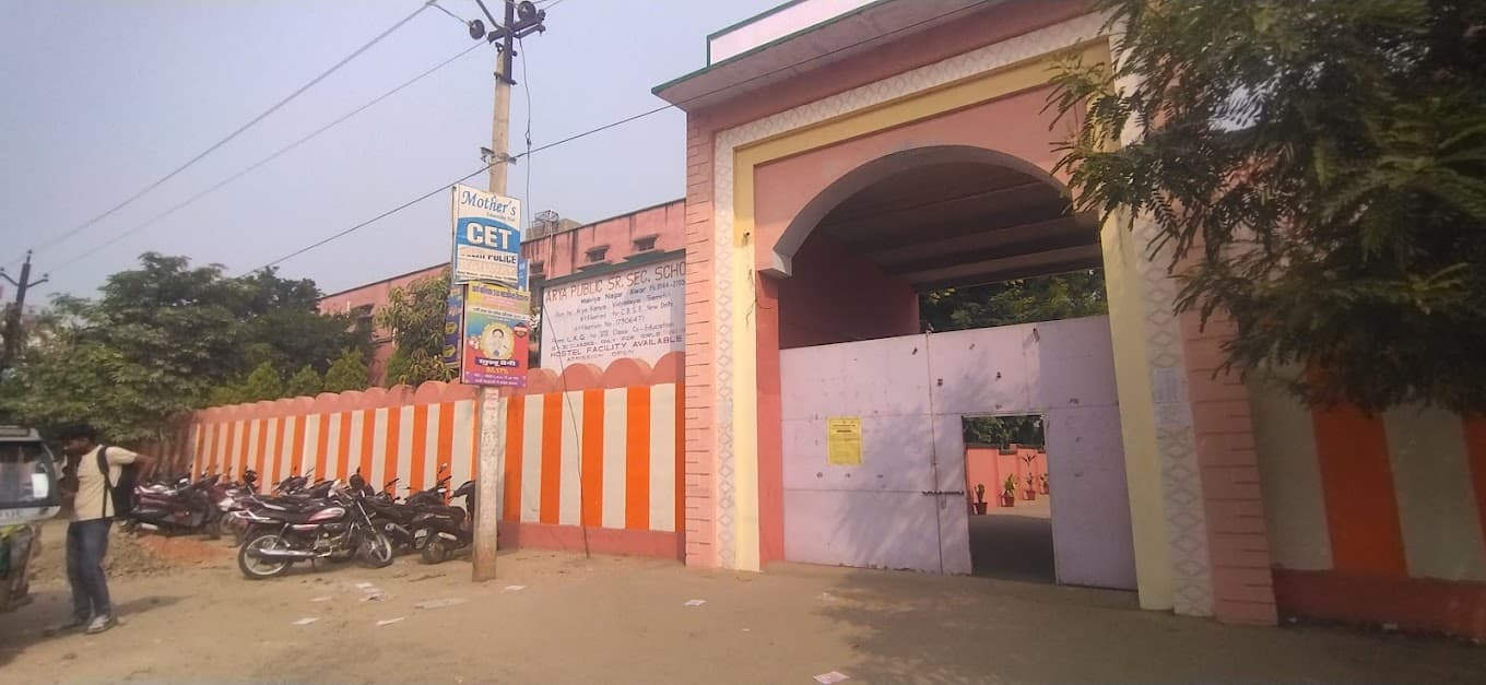 ARYA PUBLIC SCHOOL