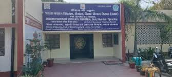 PM SHRI SCHOOL JAWAHAR NAVODAYA VIDYALAYA