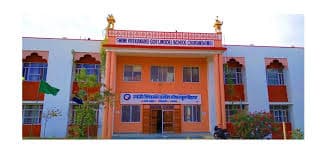 SWAMI VIVEKANAND GOVT MODEL SCHOOL