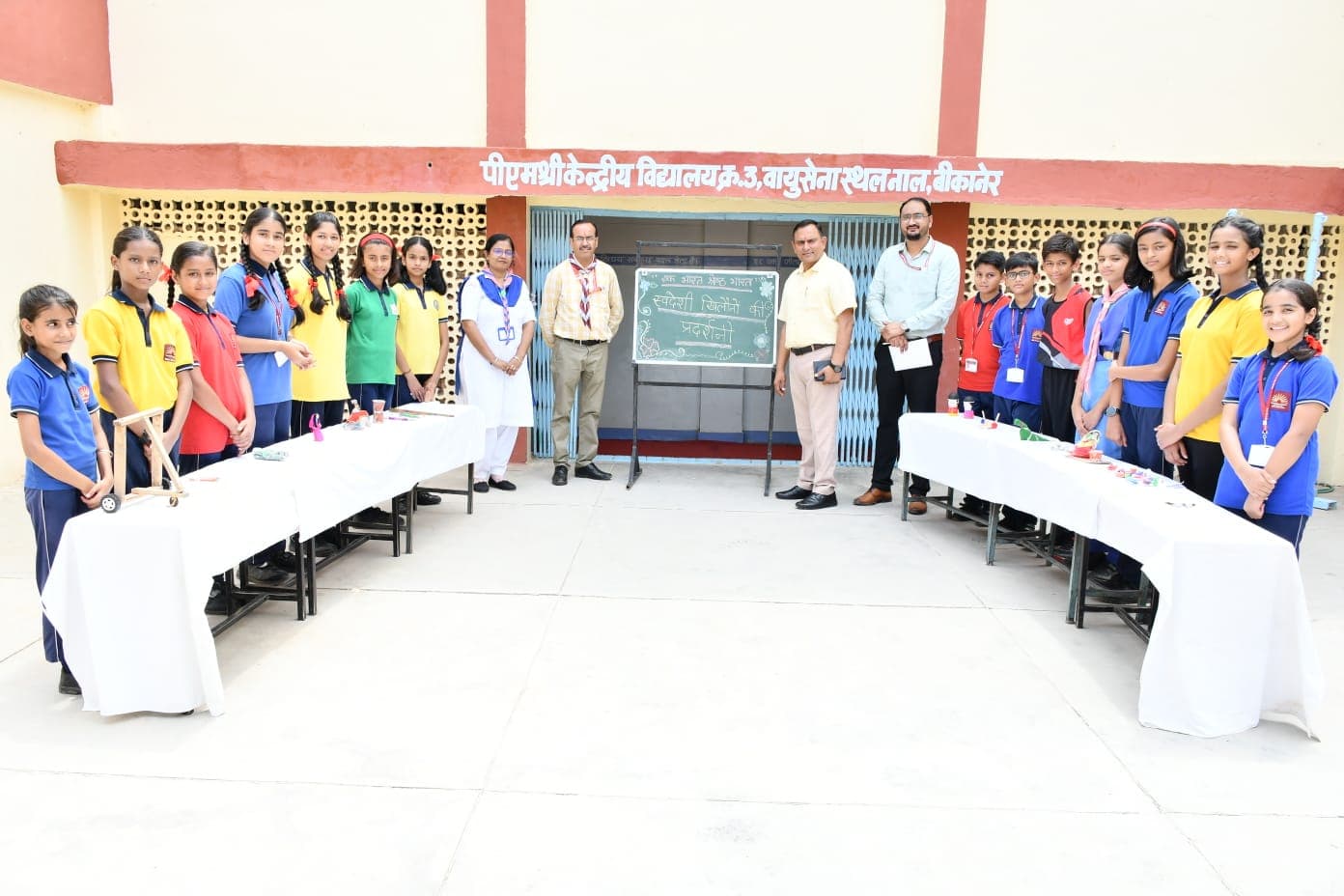 PM SHRI KENDRIYA VIDYALAYA NO 3