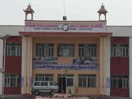 SWAMI VIVEKANAND GOVT MODEL SCHOOL