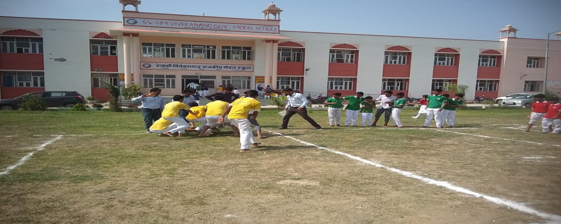 SWAMI VIVEKANAND GOVERNMENT MODEL SCHOOL