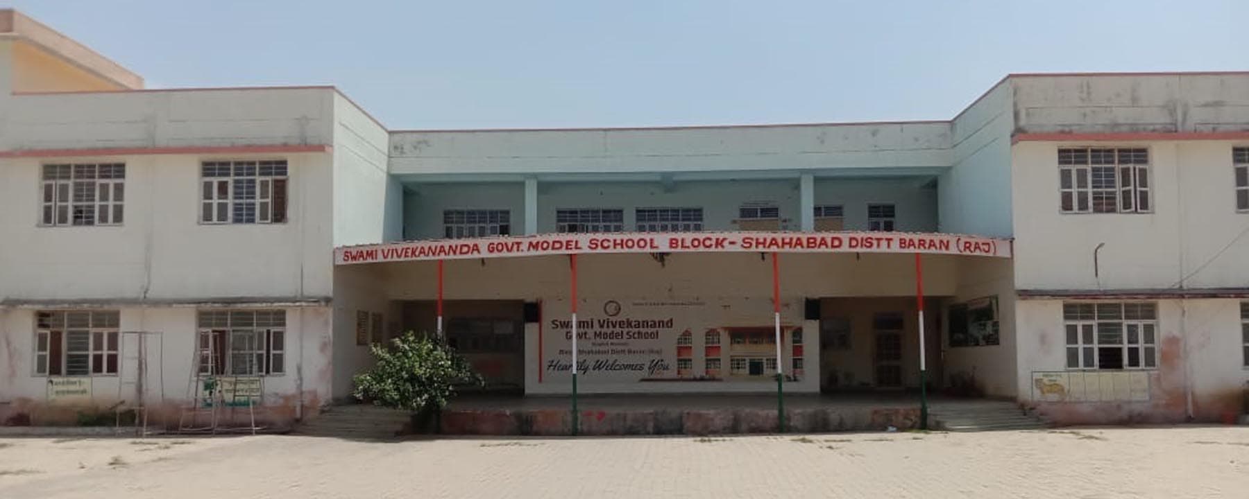 SWAMI VIVEKANAND GOVT MODEL SCHOOL
