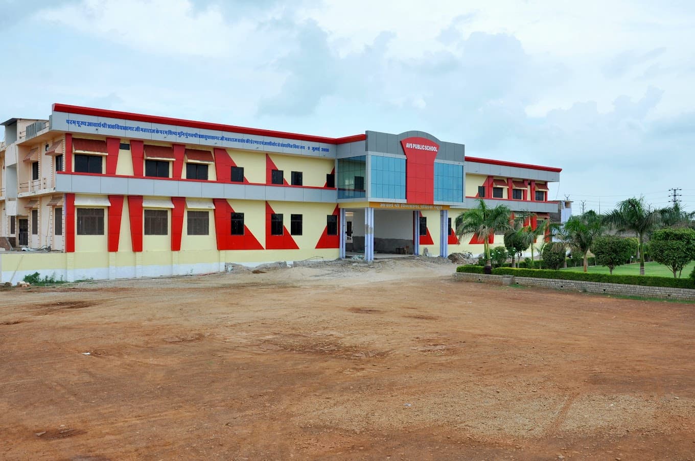 A V S PUBLIC SCHOOL