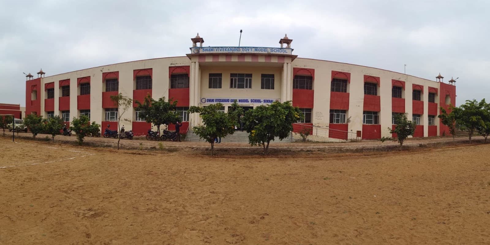 SWAMI VIVEKANAND GOVT MODEL SCHOOL