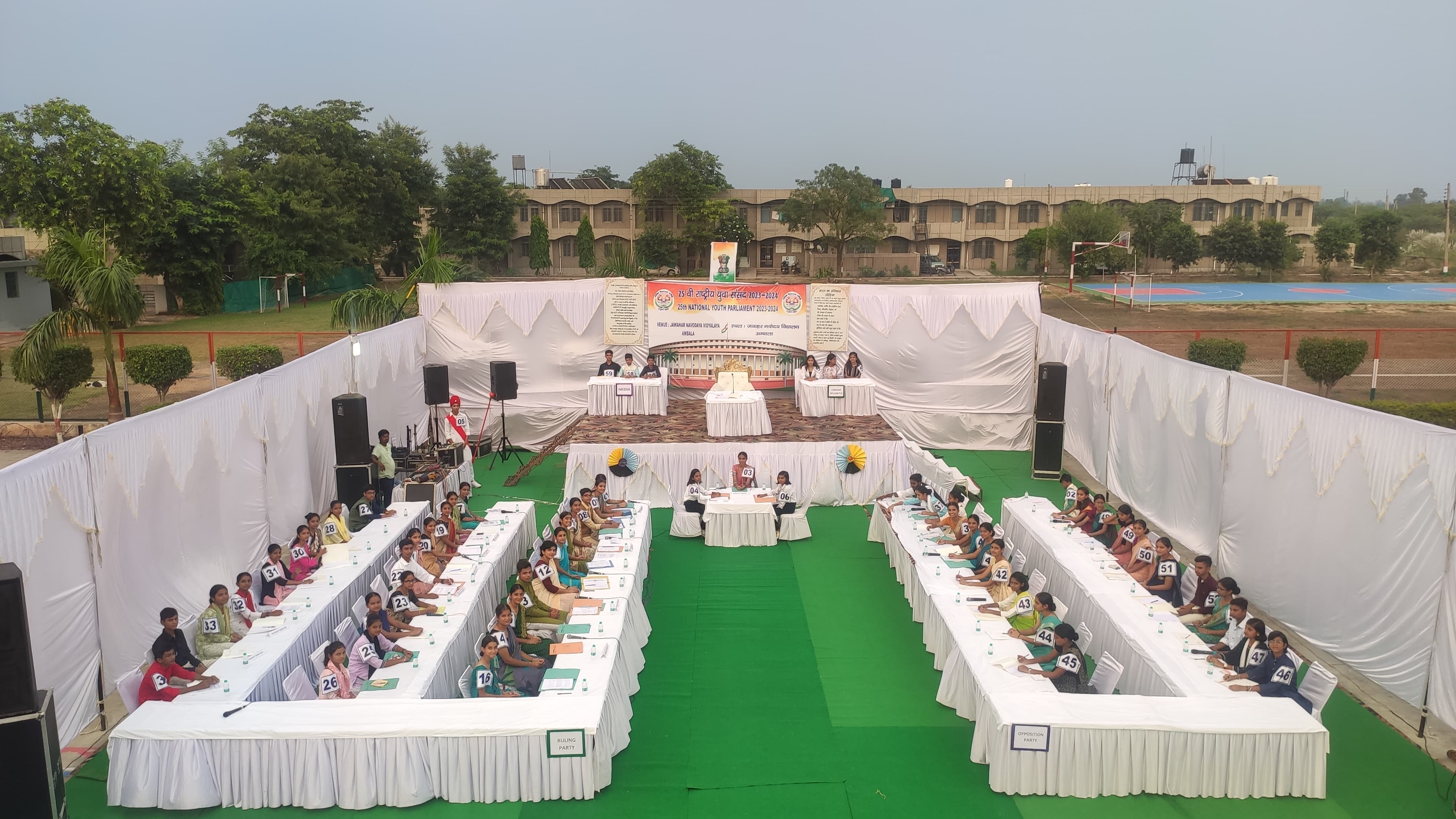 JAWAHAR NAVODAYA VIDYALAYA