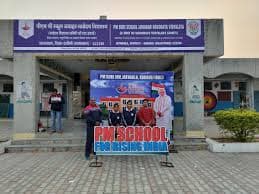 PM SHRI SCHOOL JAWAHAR NAVODAYA VIDYALAYA