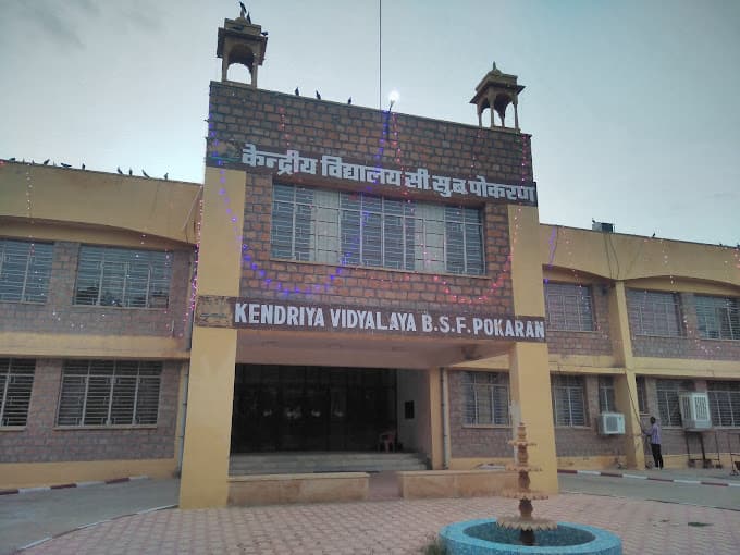 PM SHRI KENDRIYA VIDYALAYA