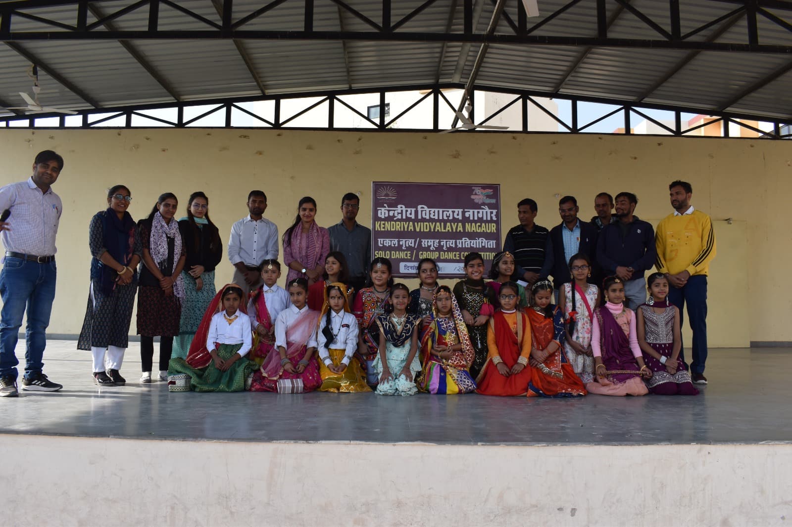 PM SHRI KENDRIYA VIDYALAYA NAGAUR