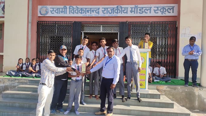 SWAMI VIVEKANAND GOVERNMENT MODEL SCHOOL