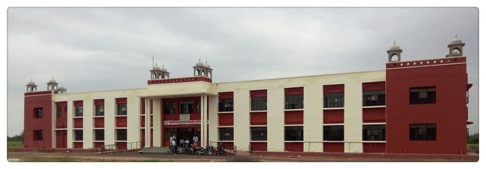 SWAMI VIVEKANAND GOVERNMENT MODEL SCHOOL