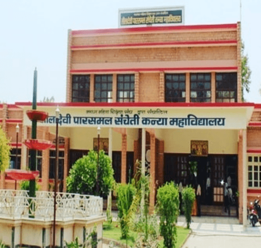 LEELADEVI PARASMAL SANCHETI ENGLISH MEDIUM SCHOOL