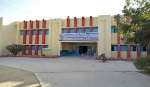 PM SHRI SCHOOL JAWAHAR NAVODAYA VIDYALAYA