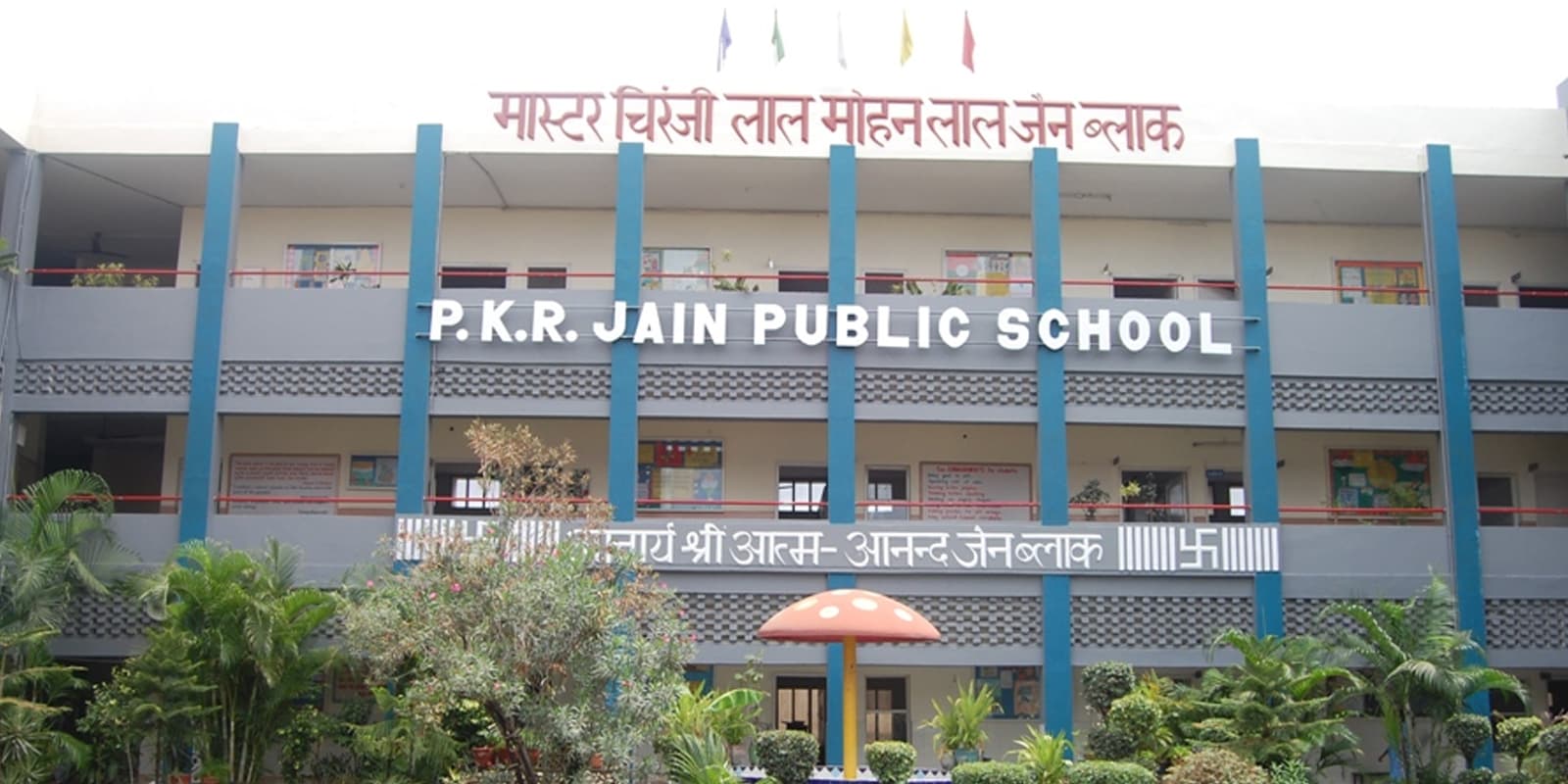 P K R JAIN PUBLIC SCHOOL