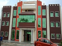 RAO HARCHAND MEMORIAL PUBLIC SCHOOL