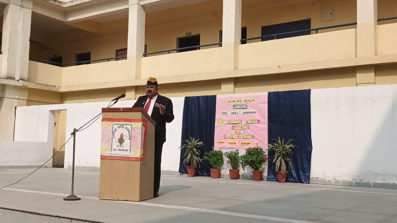 Sardar Patel Vidyalaya