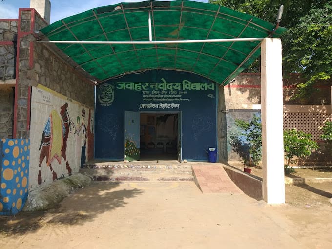 PM SHRI SCHOOL JAWAHAR NAVODAYA VIDYALAYA