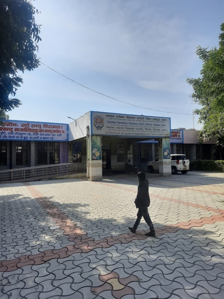 PM SHRI SCHOOL JAWAHAR NAVODAYA VIDYALAYA