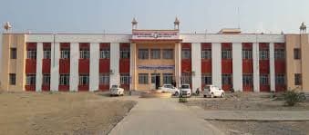 SWAMI VIVEKANAND GOVERNMENT MODEL SCHOOL