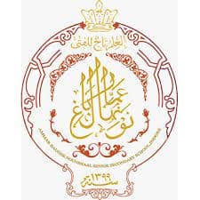 AMMAR BAUGH-E-NOUNIHAL HIGHER SECONDARY SCHOOL INDORE