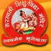 SARASVATI VIDHYA MANDIR HIGHER SECONDARY SCHOOL