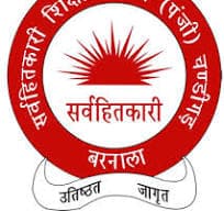 SARVHITKARI VIDYA MANDIR