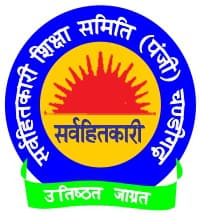 SHRI SURAJ KUND SARVHITKARI VIDYA MANDIR