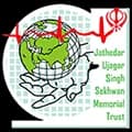 JATHEDAR UJAGAR SINGH SEKHWAN INTERNATIONAL SCHOOL