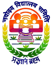 PM SHRI SCHOOL JAWAHAR NAVODAYA VIDYALAYA