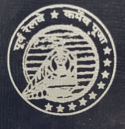 EASTERN RAILWAY HIGH SCHOOL, SAHIBGANJ