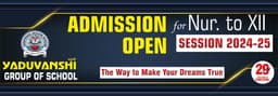 YADUVANSHI SHIKSHA NIKETAN