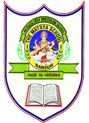 THE MATSYA SCHOOL