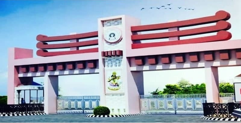 Awadesh Pratap Singh University campus