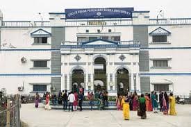 Cooch Behar Panchanan Barma University campus
