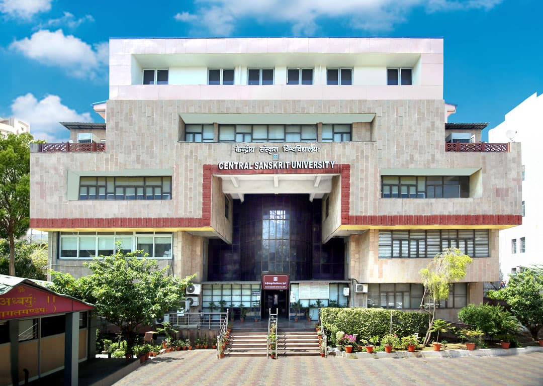 The Central Sanskrit University campus