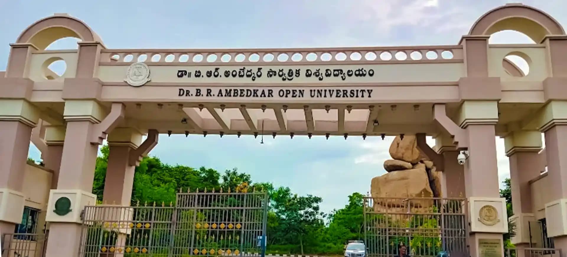 Dr. B.R. Ambedkar Open University campus