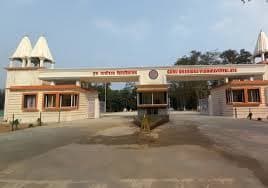 Guru Ghasidas Vishwavidyalaya campus