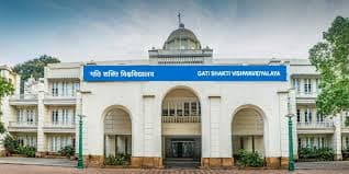 Gati Shakti Vishwavidyalaya campus