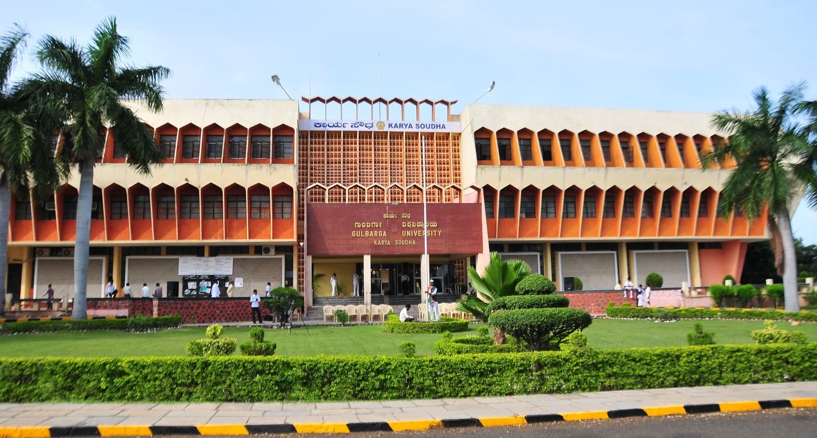 Gulbarga University campus