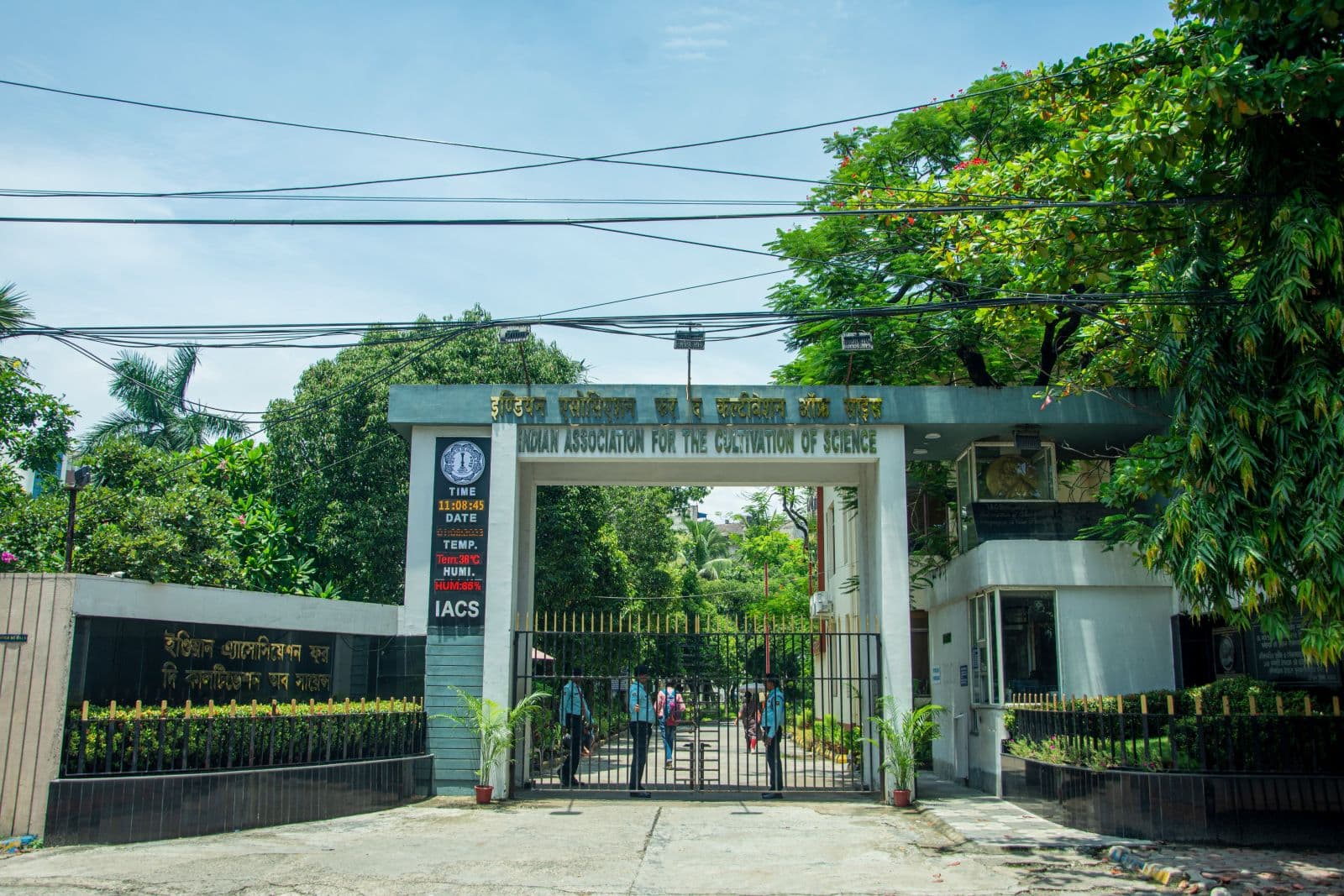 Indian Association for the Cultivation of Science (IACS) campus
