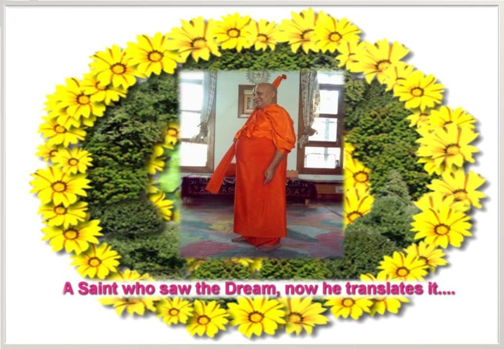 Jagadgura Rambhadracharya Divyanga University campus