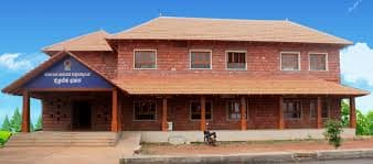 Karnataka  Folklore  University campus