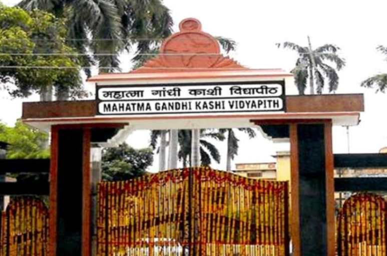 Mahatma Gandhi Kashi Vidyapeeth campus