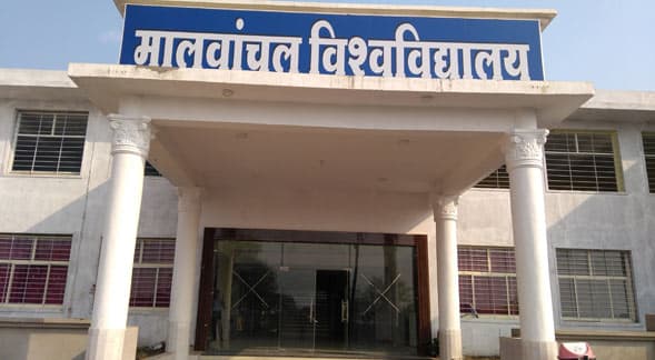 Malwanchal University campus