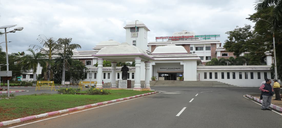 Periyar University campus