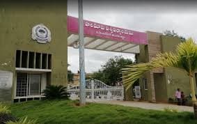 Palamuru University campus