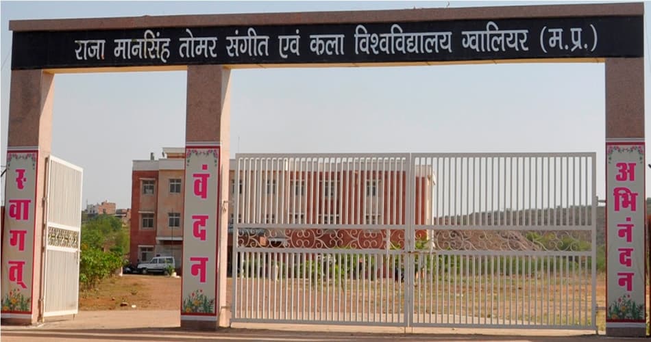 Raja Mansingh Tomar Music & Arts University campus