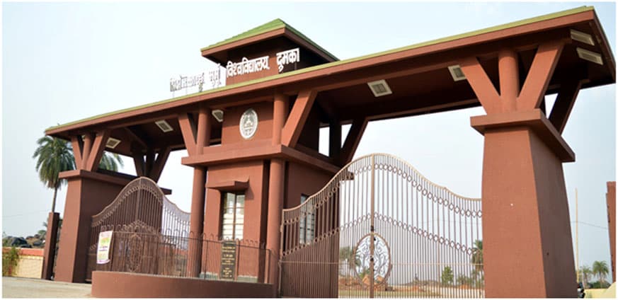 Sido Kanhu Murmu University campus