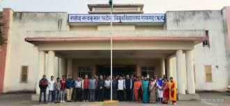 Shaheed Nandkumar Patel Vishwavidyalaya campus