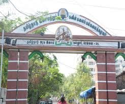 Tamilnadu Music and Fine Arts University campus